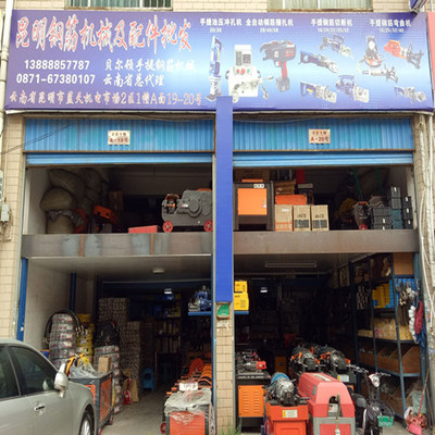 五金機電網(wǎng)