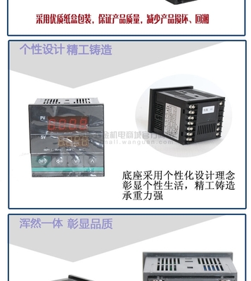 成都供應江蘇匯邦智能溫控儀表XMTD-8411 金牛區華達源電器經營部的精準溫控解決方案